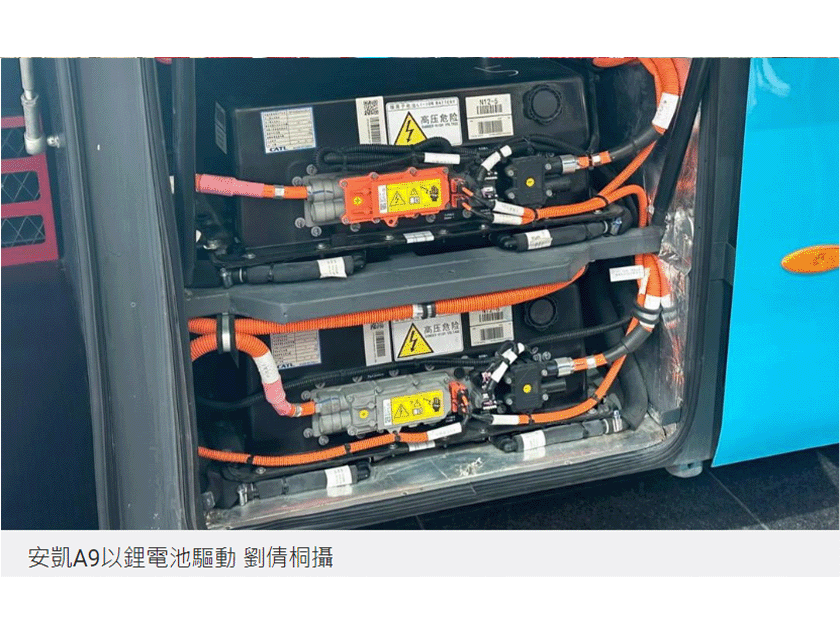 安凱A9